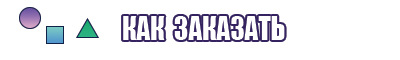 Снуд для ребенка