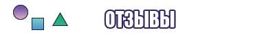 Штанишки