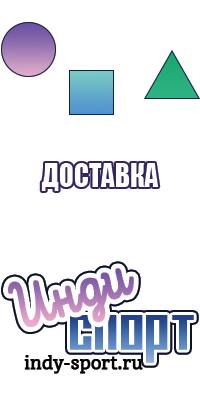 Штанишки для малышей