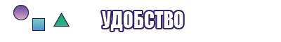 Штанишки детские с ростком и ластовицей