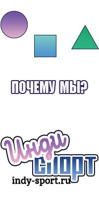 Флисовые штаны детские